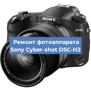 Замена шторок на фотоаппарате Sony Cyber-shot DSC-H2 в Новосибирске